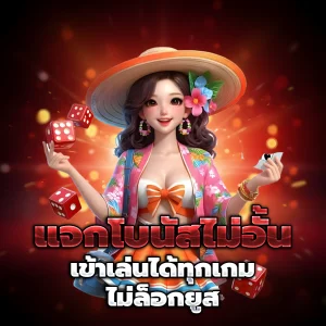 สล็อตเว็บตรงแตกหนัก